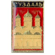 Значок Суздаль