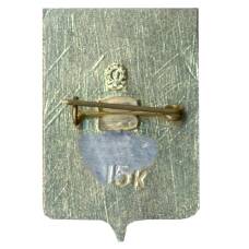 Значок Харьков (вид 2)