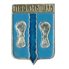 Значок Перемышль