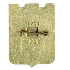 Значок Пятигорск (вид 2)