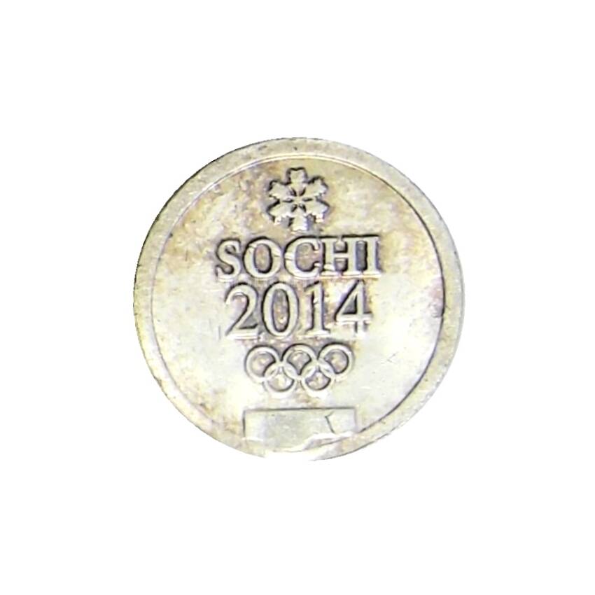 Водочный жетон Сочи-2014