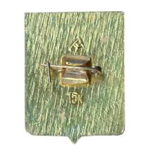 Значок Александров (вид 2)