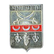 Значок Чугуев