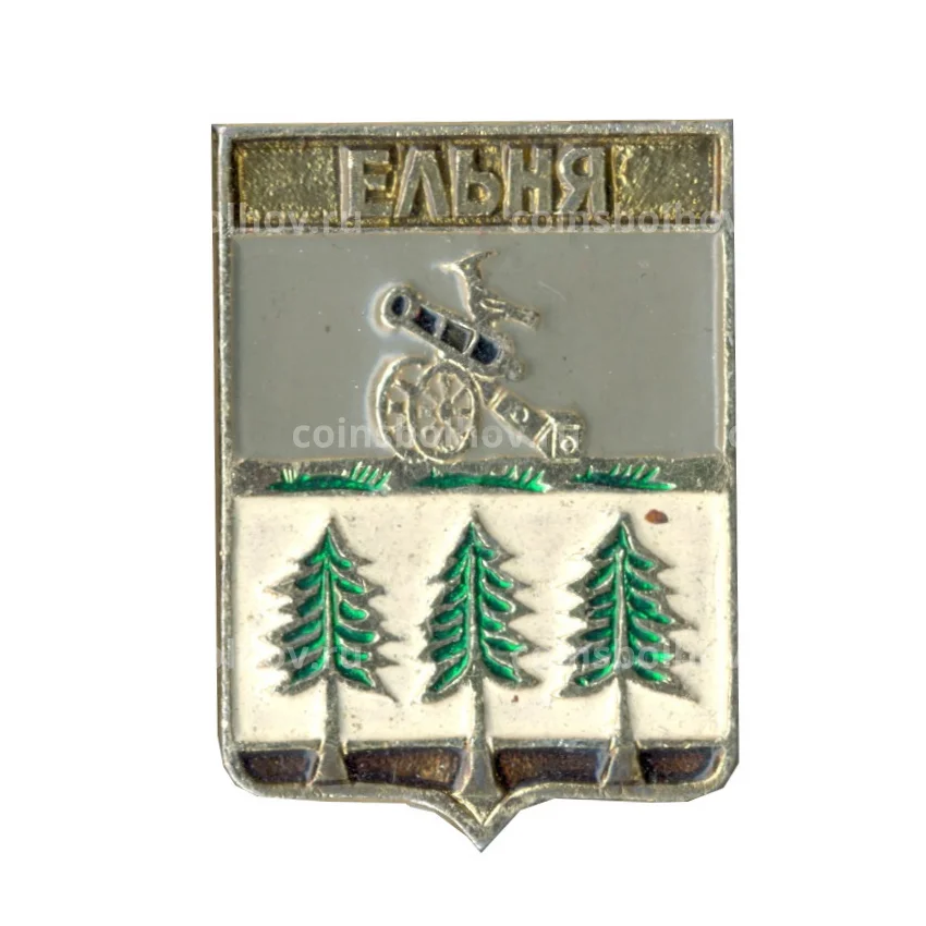 Значок Ельня