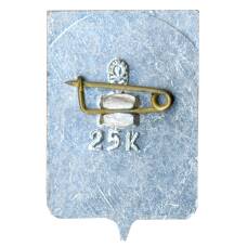 Значок Кандалакша (вид 2)