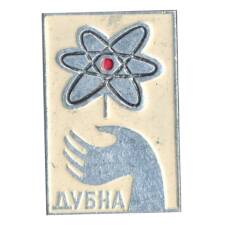 Значок Дубна