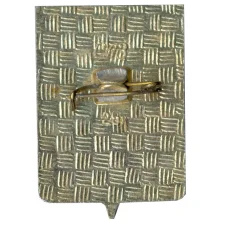 Значок Сычевка (вид 2)