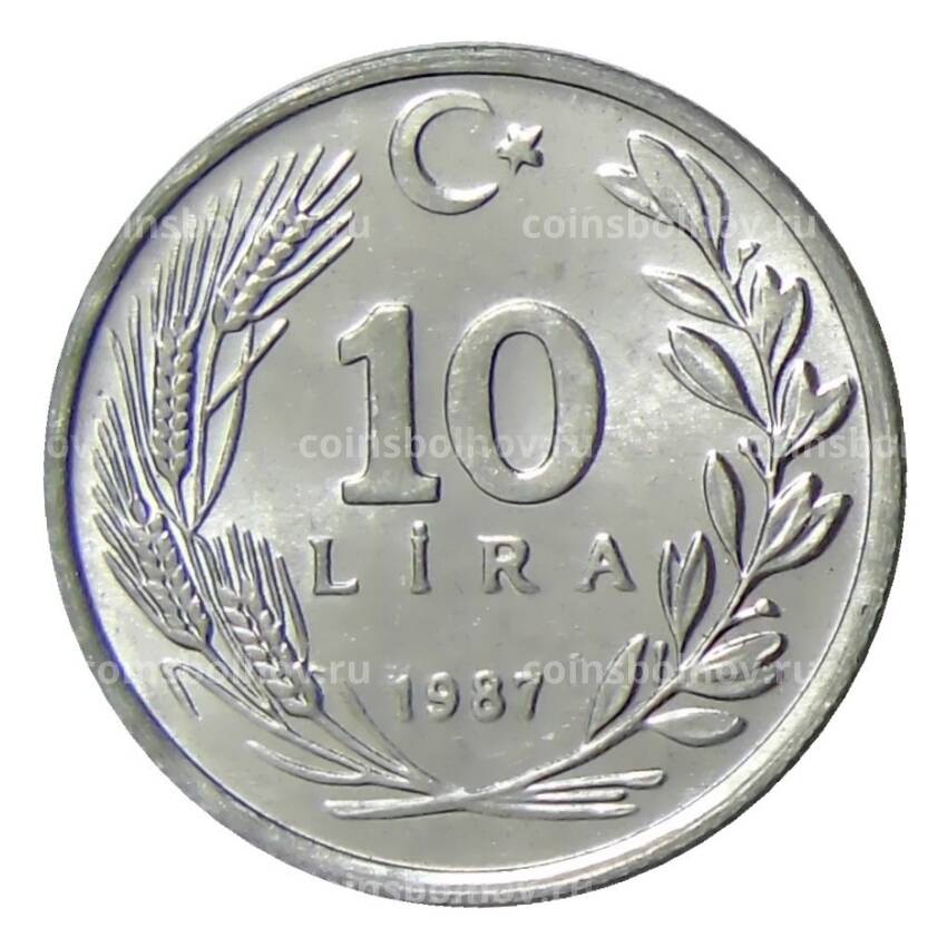 Монета 10 лир 1987 года Турция