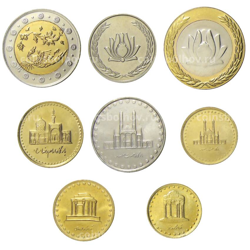 Набор монет Иран (вид 2)