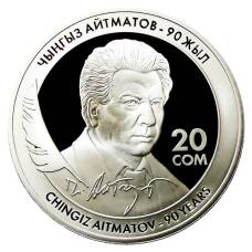 Монета 20 сом 2018 года Киргизия — 90 лет со дня рождения Чингиза Айтматова (аверс)