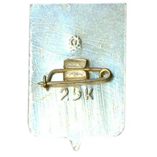 Значок Харьков (вид 2)