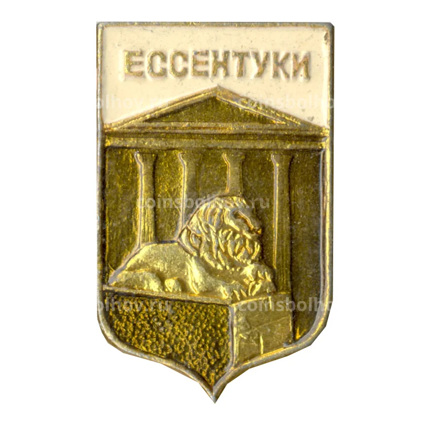Значок Ессентуки