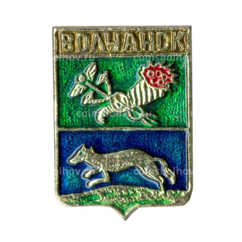 Значок Волчанск