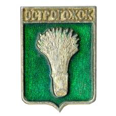 Значок Острогожск