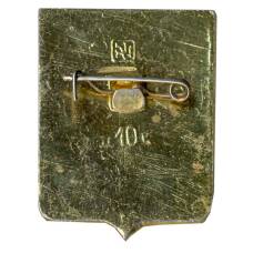 Значок Острогожск (вид 2)