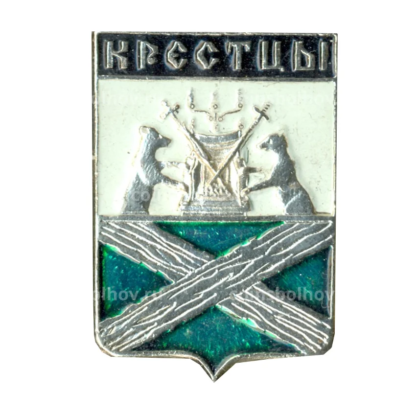 Значок Крестцы