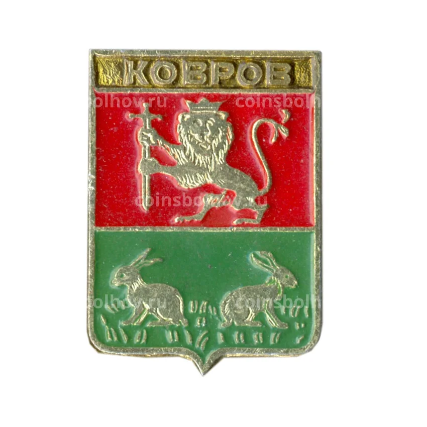 Значок Ковров