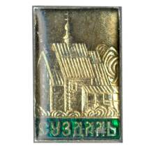 Значок Суздаль