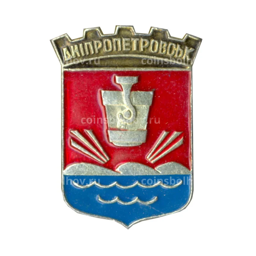 Значок Днепропетровск