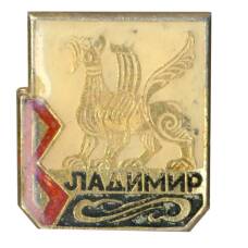 Значок Владимир