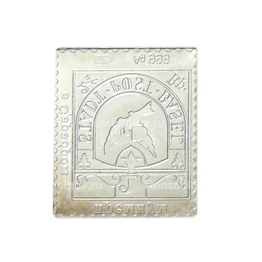 Водочный жетон  "Редкие марки — марка кантона Базель 2.5 раппена (Швейцария)" (вид 2)