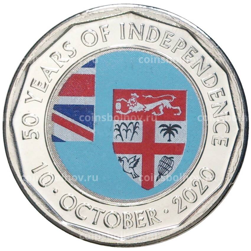 Монета 50 центов 2020 года Фиджи —  50 лет независимости