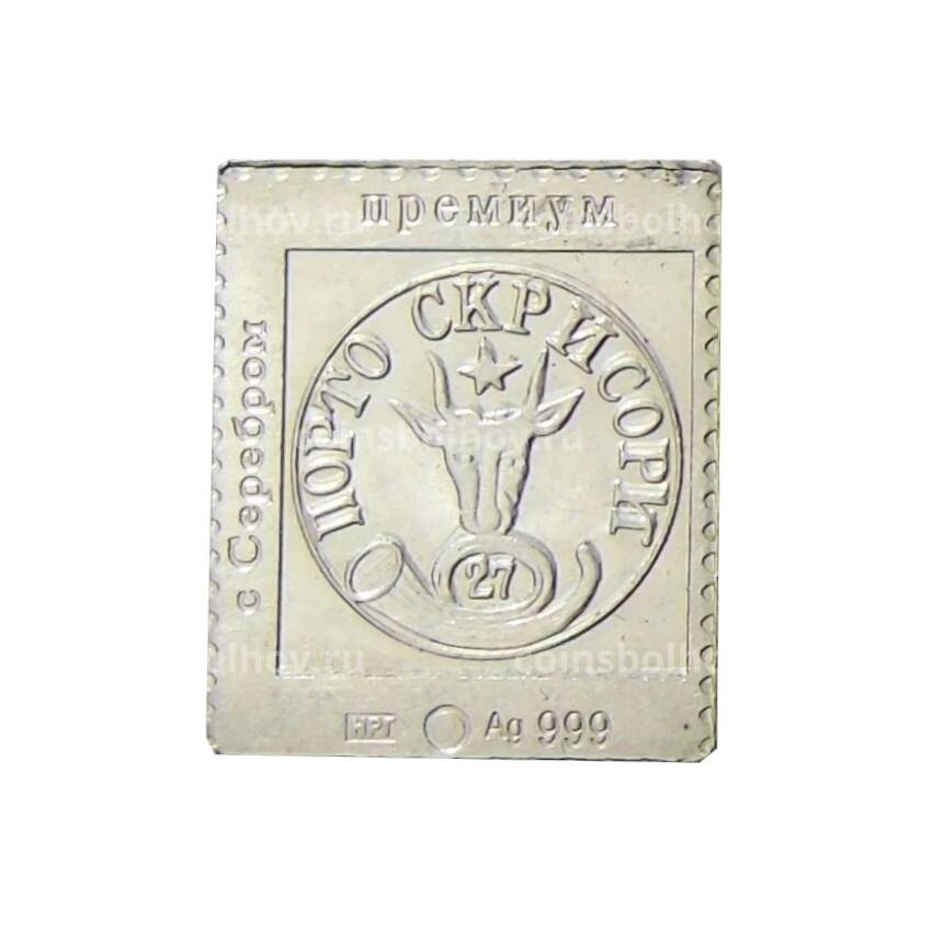 Водочный жетон  «Редкие марки — марка кантона Базель 2.5 раппена (Швейцария)»