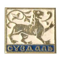 Значок Суздаль