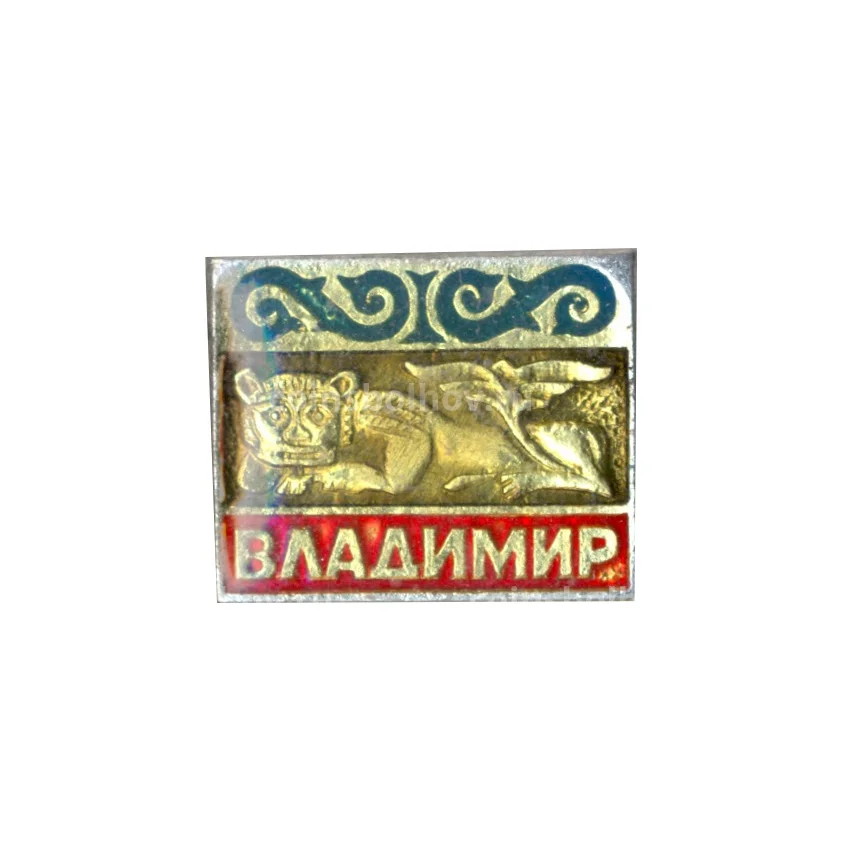 Значок Владимир