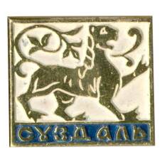 Значок Суздаль