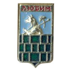 Значок Любим