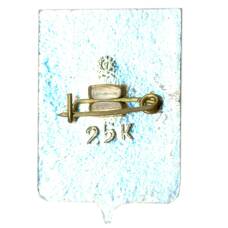 Значок Харьков (вид 2)