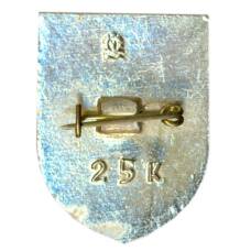 Значок Усолье — Сибирское (вид 2)