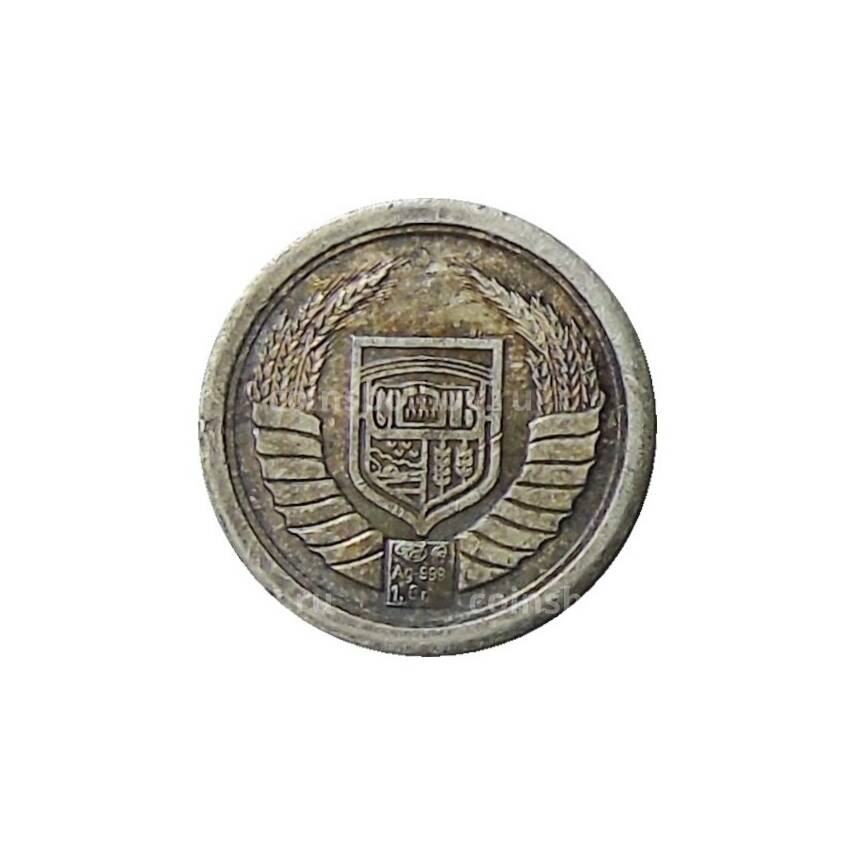 Водочный жетон Герб СССР