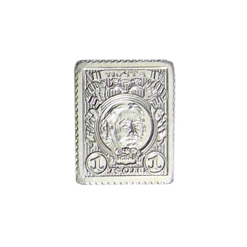Водочный жетон «Марки-деньги 1 копейка 1915 года — Петр I»