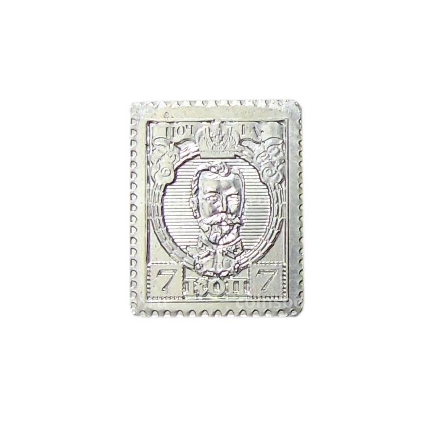 Водочный жетон  «Марки-деньги 7 копеек 1915 года — Николай II»