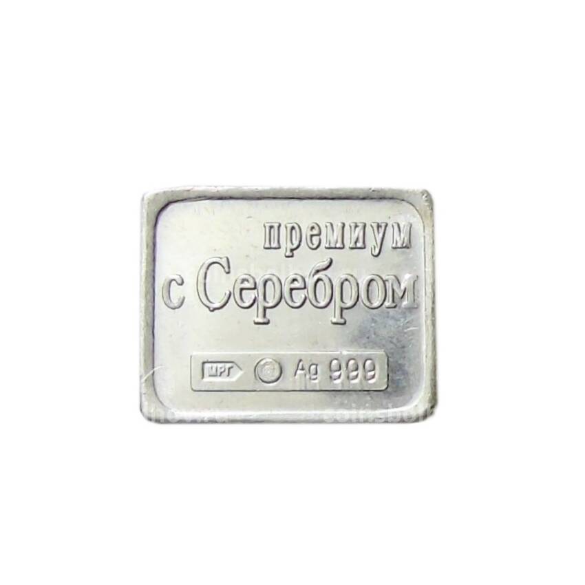 Водочный жетон  «Марки-деньги 15 копеек 1915 года — Николай I» (вид 2)
