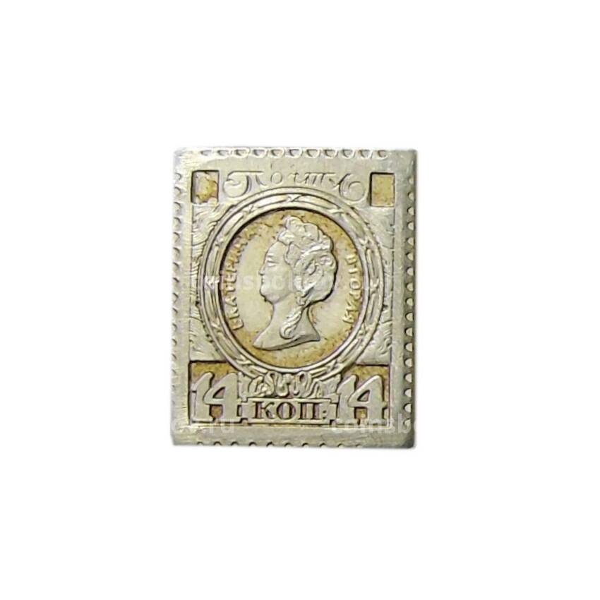 Водочный жетон  «Марки-деньги 14 копеек 1915 года — Екатерина II»