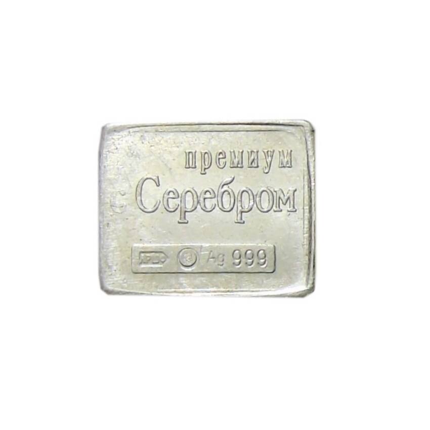 Водочный жетон «Марки-деньги 10 копеек 1915 года — Николай II» (вид 2)