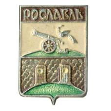 Значок Рославль