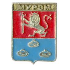 Значок Муром