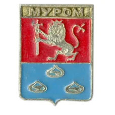 Значок Муром