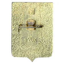 Значок Богодухов (вид 2)