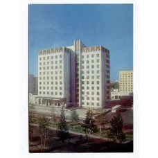 Открытка Архангельск — Туристическая гостиница «Беломорская» (аверс)