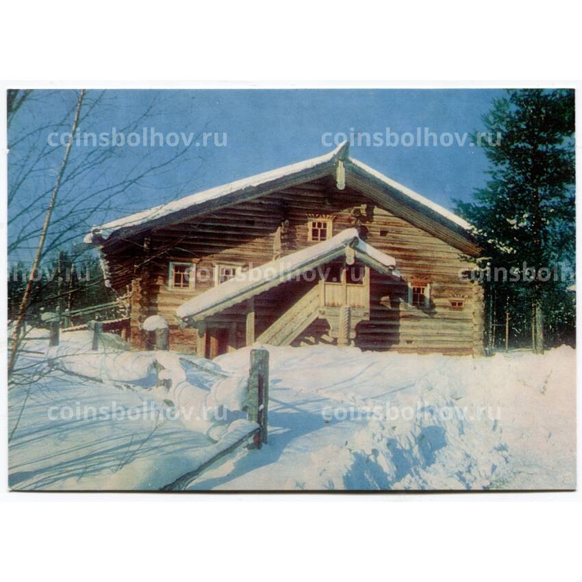 Открытка Архангельский музей деревянного зодчества и народного искусства