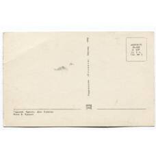 Открытка Горький — Дом Советов (вид 2)