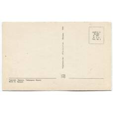 Открытка Горький — Тайницкая башня (вид 2)