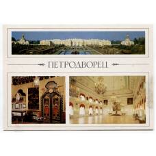 Открытка Петродворец — Большой дворец со стороны Верхнего парка. Большой дворец. Западный Китайский кабинет.