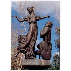 Открытка Очарованнй странник — фрагмент памятника Н.С.Лескову