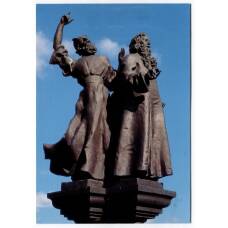 Открытка Соборяне — Фрагмент памятника Н.С.Лескову